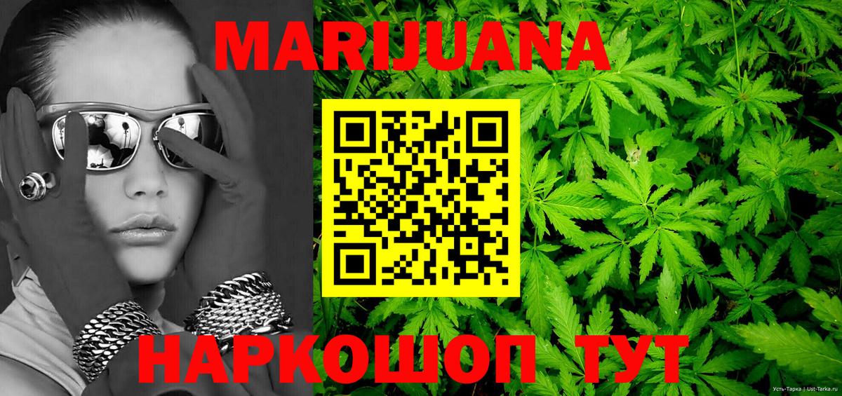 Бошки марихуана MAZAR  Вход с VPN  Марихуана THC 21%  МАРИХУАНА марихуана  Карабулак  МАРИХУАНА марихуана 
